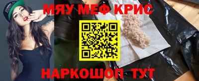 соль ск Ликино-Дулёво