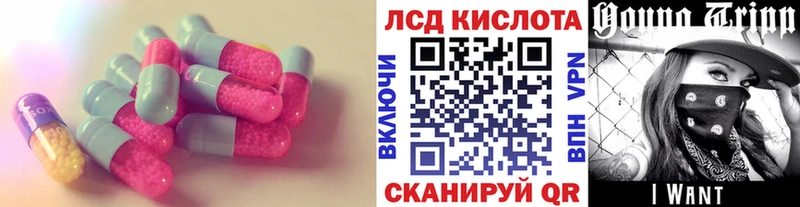 купить наркотики сайты  Чусовой  darknet наркотические препараты  ЛСД экстази кислота 