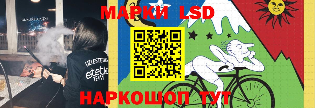 Чусовой  ЛСД экстази ecstasy  LSD-25 экстази  Лсд 25 экстази ecstasy  Вход с VPN 