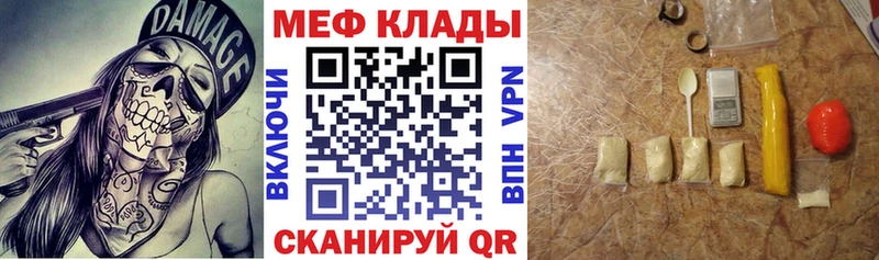 Мефедрон 4 MMC где купить наркоту Чусовой