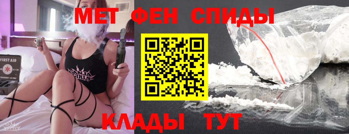 Чусовой  МЕТАМФЕТАМИН Декстрометамфетамин 99.9%  МЕТАМФЕТАМИН Декстрометамфетамин 99.9%  Вход с VPN 