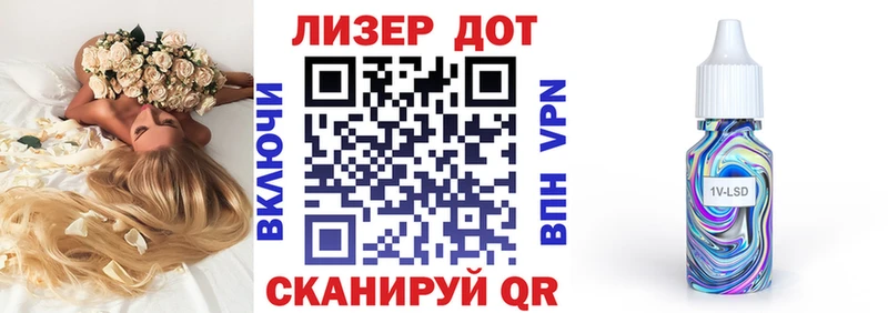 Марки NBOMe 1500мкг  Чусовой 