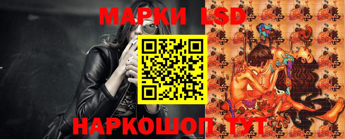 Марки N-bome 1500мкг Чусовой