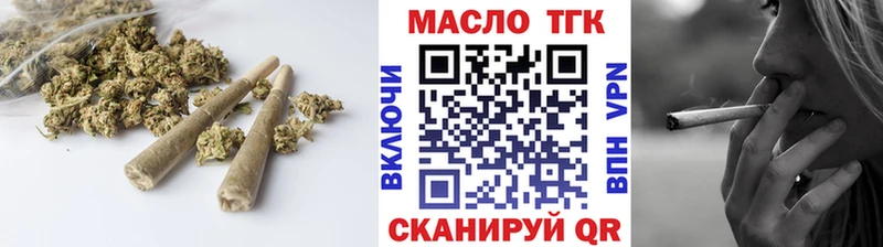 купить   Чусовой  ТГК THC oil 
