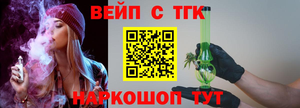 Дистиллят ТГК Wax Чусовой