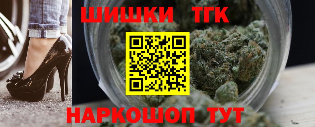 Шишки марихуана SATIVA & INDICA Чусовой